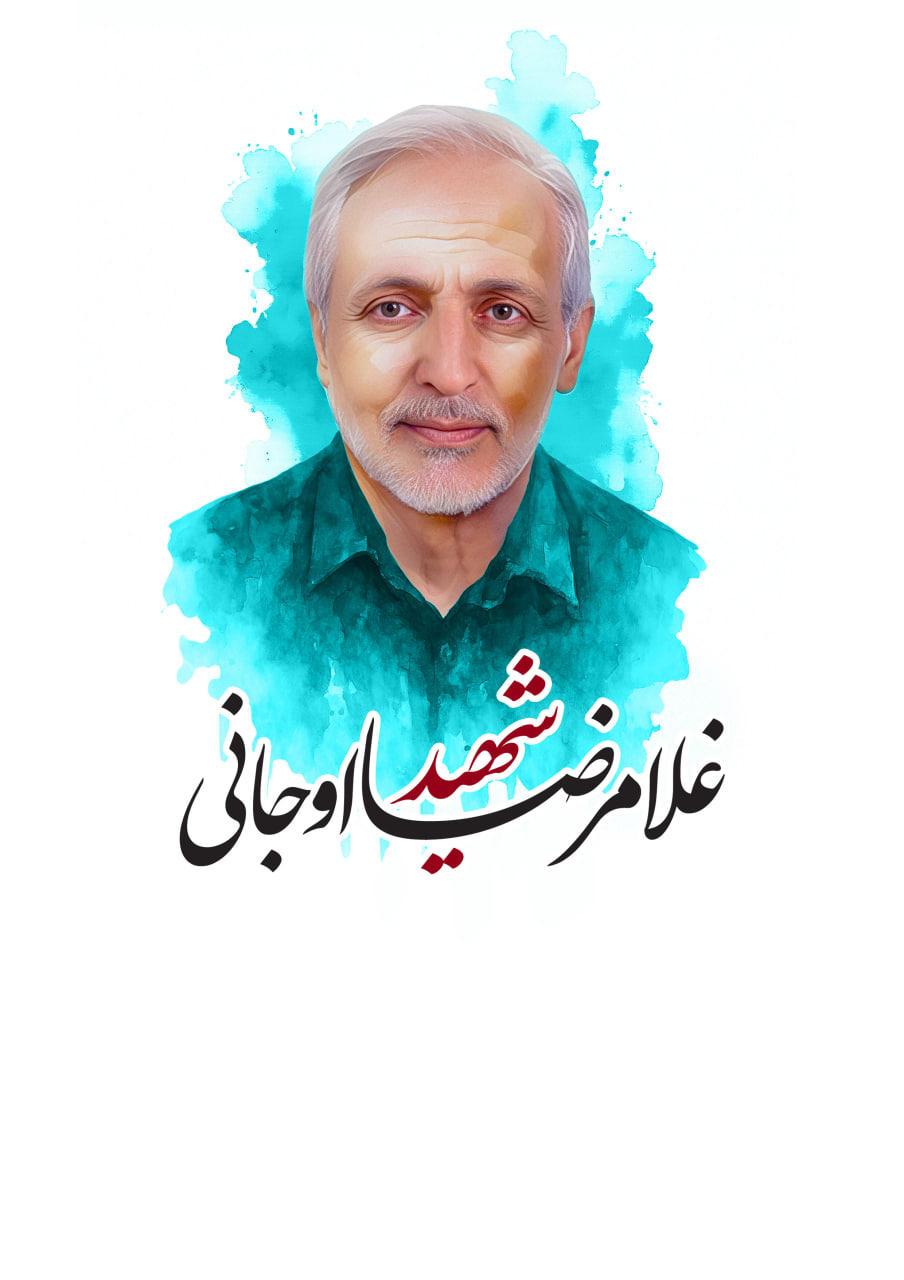 تصویرسازی چهره شهید غلامرضا اوجانی